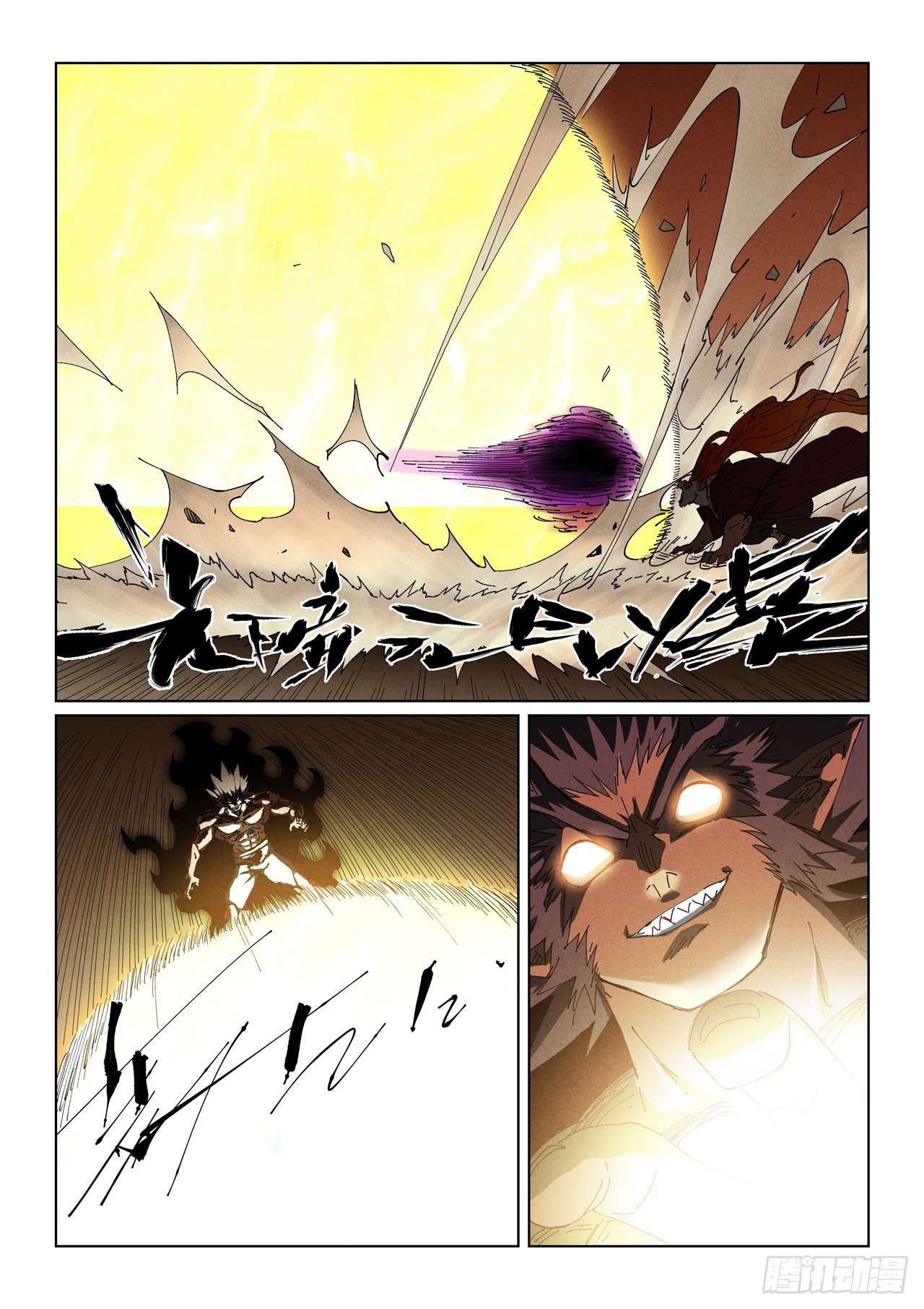 Tales of Demons and Gods Chapter 498.1 9